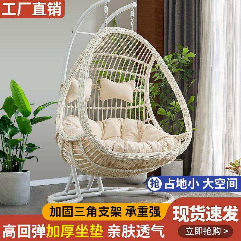 庭院户外吊篮室内家用秋千双人摇篮休闲吊椅阳台吊床网红懒人藤椅