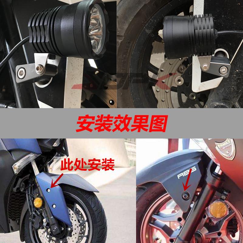 SYM 三阳 CRUISYM300/180/150 巡弋 改装射灯支架安装码 底座固定