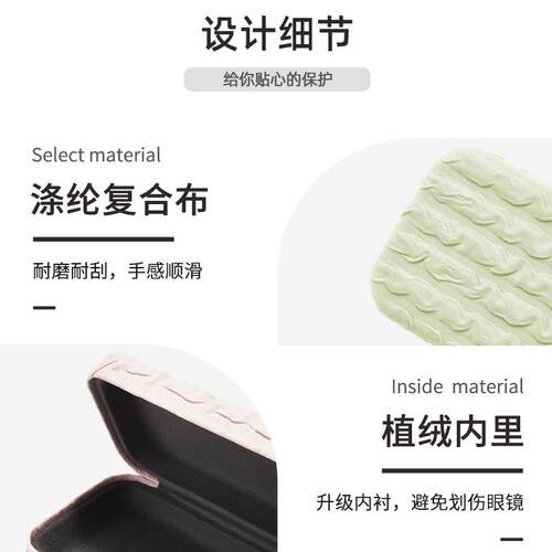 眼镜盒便携女男学生高级感2024新款太阳镜墨镜收纳盒防压眼睛盒子