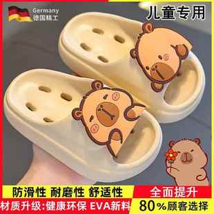 卡皮巴拉儿童浴室防滑拖鞋夏季洗澡专用男童女童宝宝漏水速干凉拖