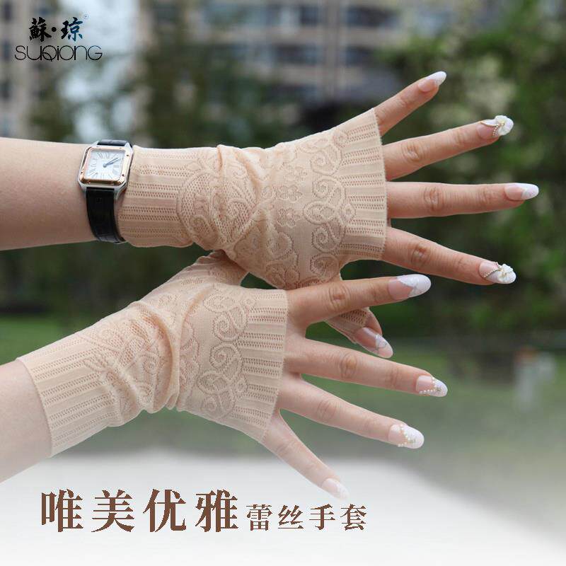 法式蕾丝手套薄纱开 车防晒防滑女夏季覆古婚纱短款遮疤痕半指手