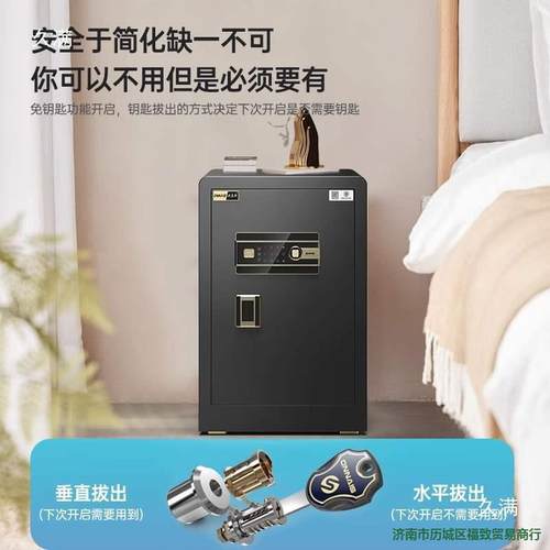 251办8室0cm小型公防防14潮用箱盗保险双锁大型单指双门