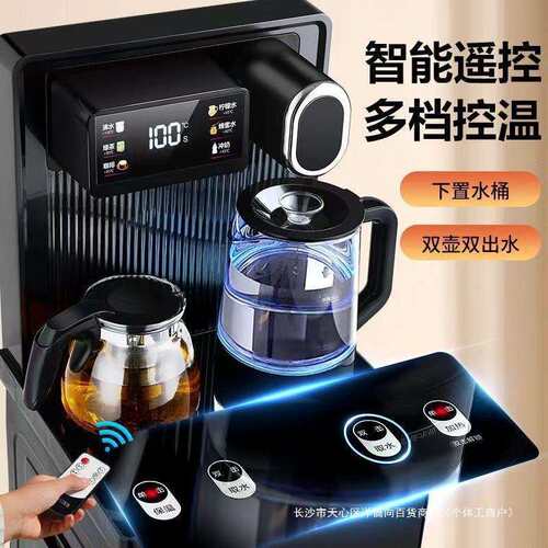 饮水机家用办公制冷热立式全自动下置式桶语音茶吧机其它