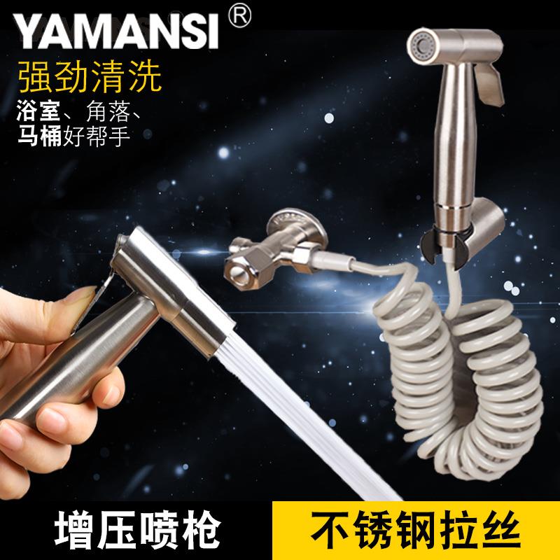 马桶喷枪水龙头妇洗器喷头厕所卫生间水枪伴侣高压冲洗器家用增压