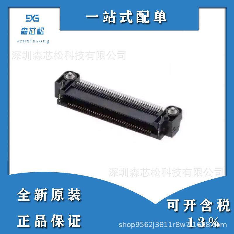 ERF8-040-01-L-D-RA-L-TR/ERM8-040-01-S-D-EM2-TR电子元器件
