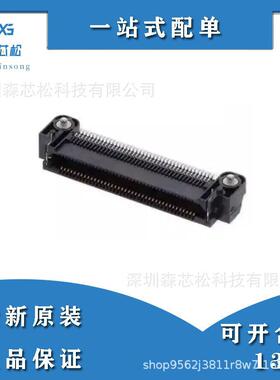 ERF8-040-01-L-D-RA-L-TR/ERM8-040-01-S-D-EM2-TR电子元器件