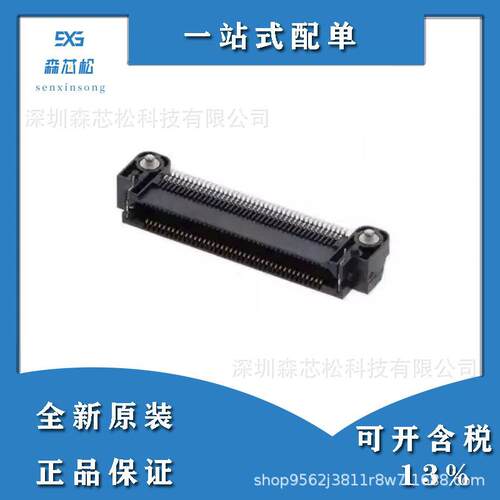 ERF8-040-01-L-D-RA-L-TR/ERM8-040-01-S-D-EM2-TR电子元器件