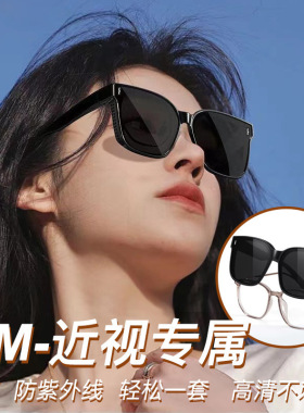 近视套镜太阳镜男士骑行超轻舒适可套女卡在眼镜上的墨镜开车专用