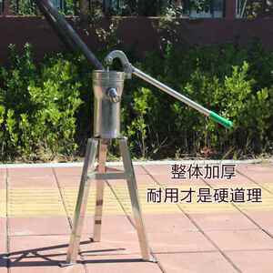 不锈钢压水手井加水厚手压泵老式井头摇水泵打器手水动抽机858吸