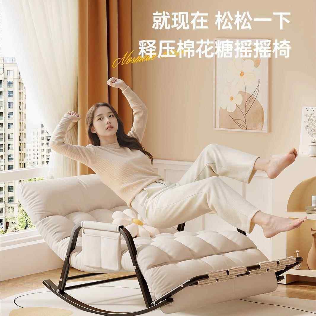 新叠款折叠摇摇躺椅睡觉单人双人懒人发椅沙家椅用阳台可折HOX椅