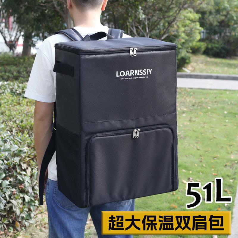 保温双肩包超大容量加厚户外露营外送保温箱食品冷藏揹包商用配送