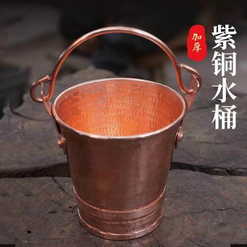 紫铜加厚水桶茶洗家用茶渣水盂建水废水桶功夫茶道配件茶水缸杯洗
