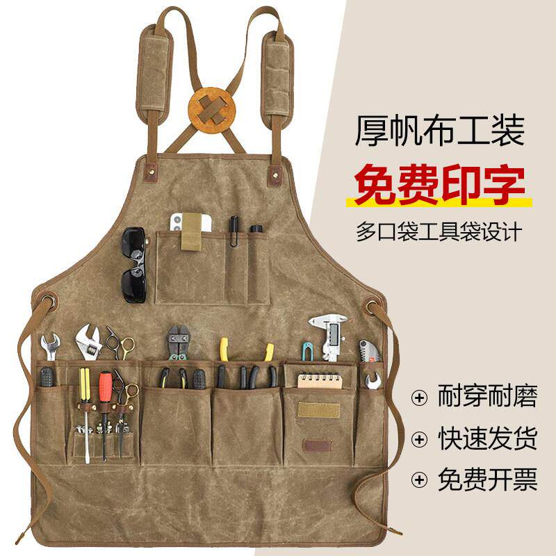 时尚欧美围裙定制户外园艺师木工维修男士耐磨帆布抱婴袋防水工作