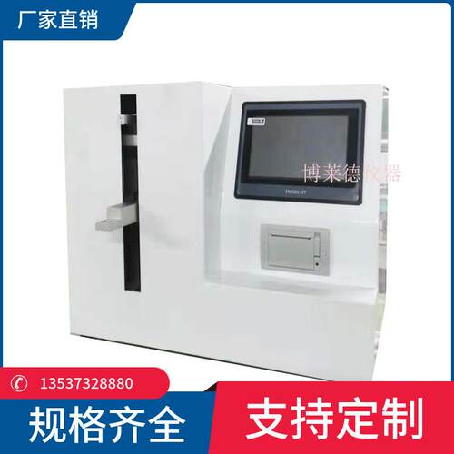 BLD-XL22检导管管耐液压泄露测试仪导管试仪导泄漏测仪器测导管试