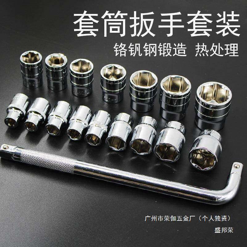 字工具轮胎家用换车用汽修t外六角多功能套筒淳枫L套管扳手套装钢