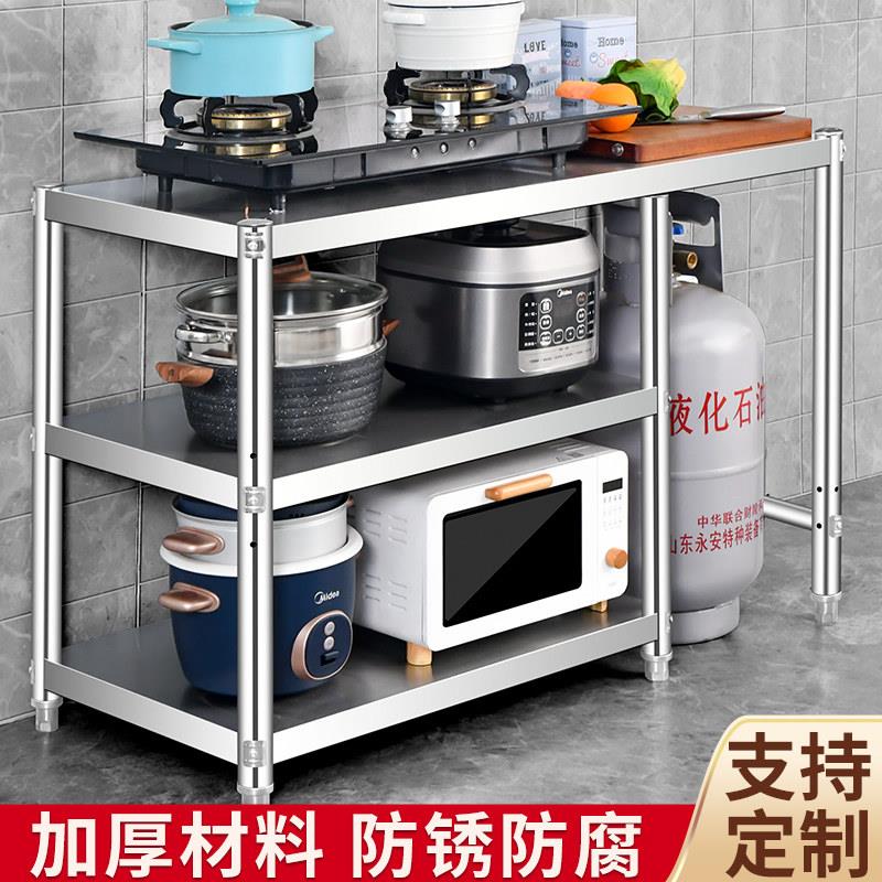 不锈钢厨房置物架灶台切菜台面工作台简易微波炉整体橱柜架子瓦斯