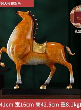 新款大铜世马到成功将军商马摆件黄铜玄关办装公室桌面饰务乔迁家