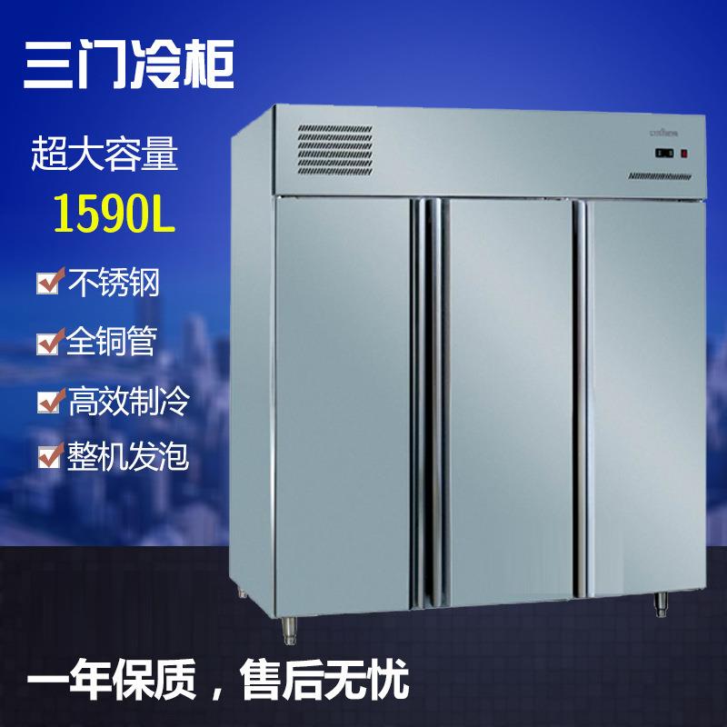 新款直销三开门展示柜商用水果保鲜柜串串柜冰柜大容量双门不锈钢