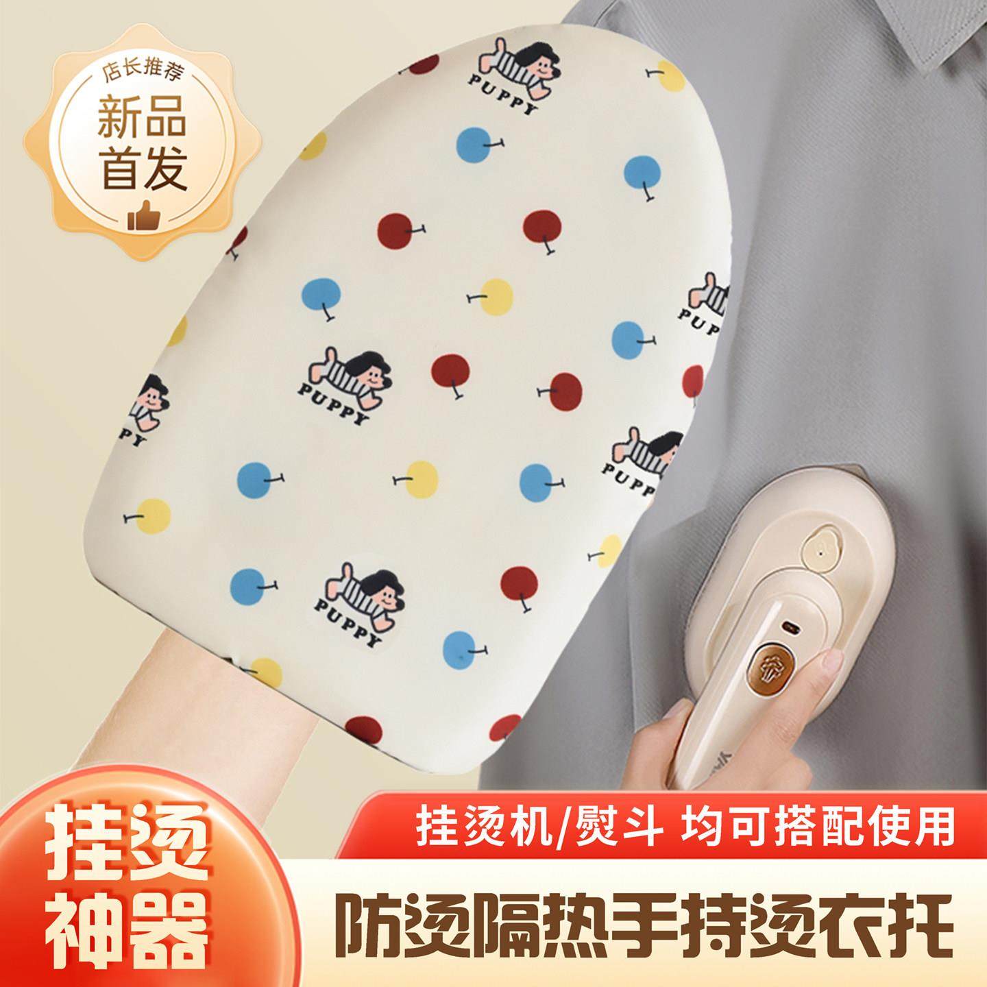 烫衣板迷你手持家用熨衣板电熨斗挂烫机垫板小型专用烫衣垫熨烫板,收纳整理,烫衣板,淘宝优惠券,粉丝福利购,淘宝优惠卷