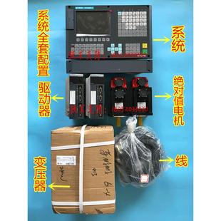 c系统 南京开通数控系统数控车床总线数控系统KT 828Ti KT828Ti