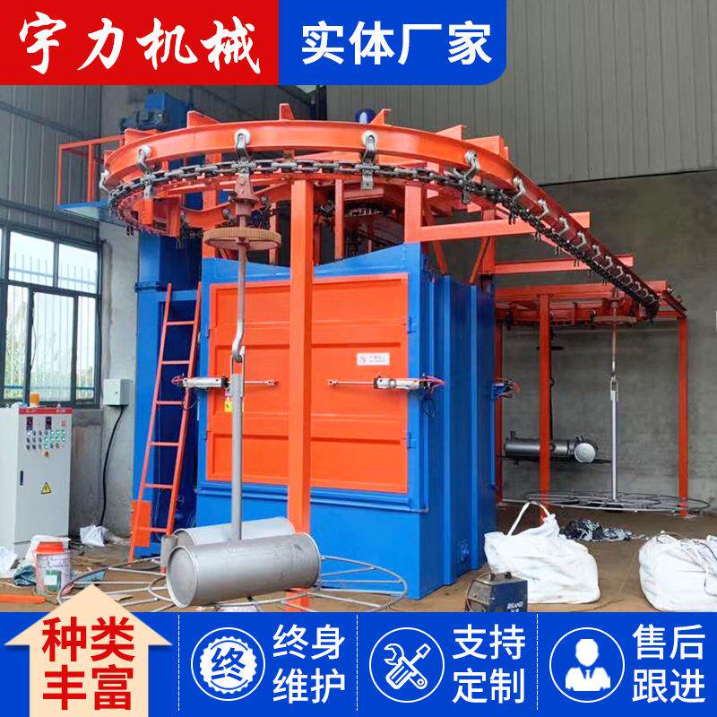 厂家供应环轨吊链式悬链式抛丸机通过式抛丸清理机