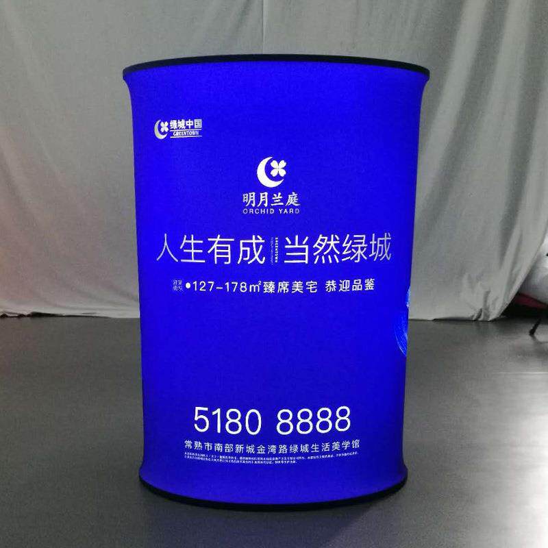 地台发光展示台广告展示推可升降圆促销广告牌展会灯箱快幕秀移动