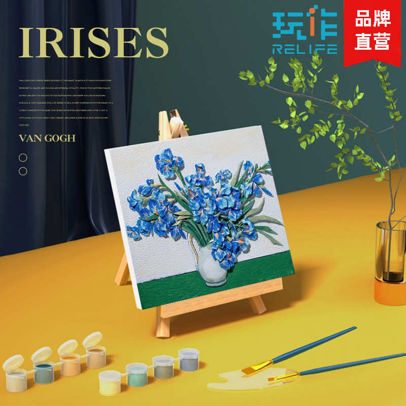 玩作DIY数字油画梵高莫奈手绘立体浮雕涂色丙烯客厅卧室装饰油画图片
