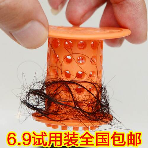 汉芬防堵塞过滤器面盆浴缸洗手头发槽淋下水道毛发杂物防水池神器