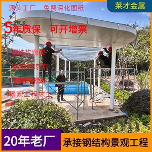 上海廊架景观工程施工定做钢结构景观异形钢结构廊架雕塑装饰工程