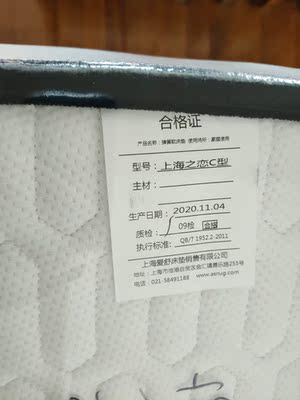 爱舒床垫怎么样?谁来讲讲体验效果真相？