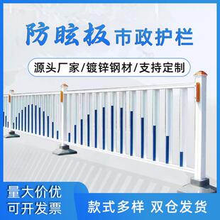 S板市政护栏人行道路交通防撞护栏市政施工隔离栏车道隔离护栏