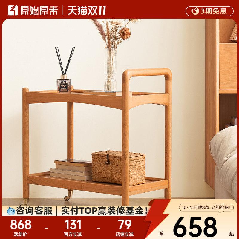 原始原素实木边几覆古樱桃木小推车客厅双层边桌可移动边几L1183