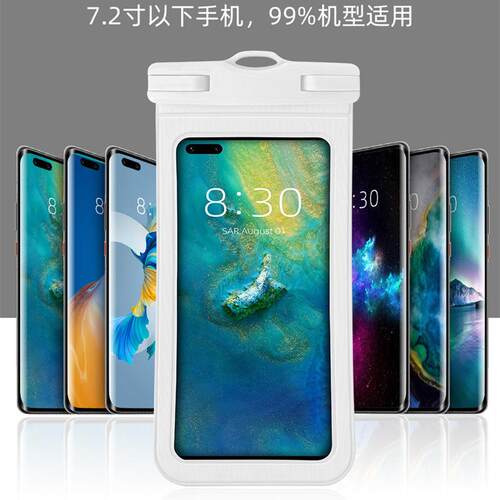 水袋配件