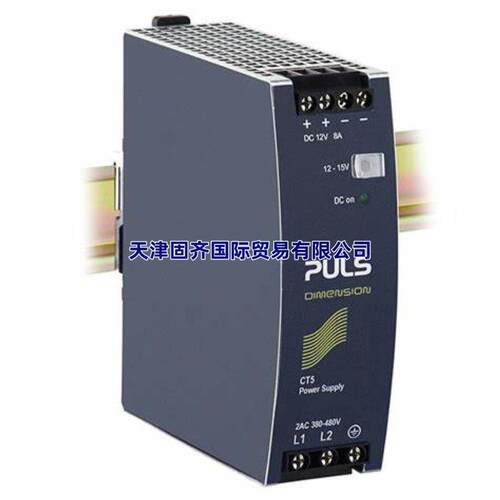普尔世PULS CT5.121导轨电源,输出12V8A输入380-480V交流,功率96W