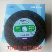 嵐鯊100型砂輪切割片 雙網(wǎng)砂輪不銹鋼砂輪片 開槽片 耐用25片一盒