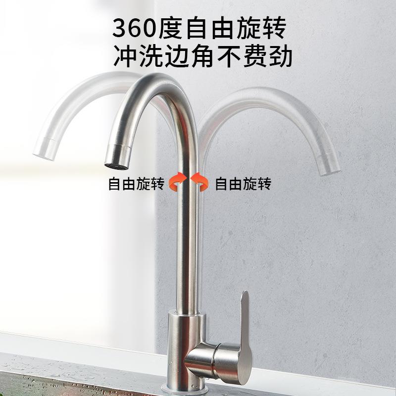 不盆/锈钢厨房水龙头热水款家二合一洗菜单用冷洗手冷池洗碗加厚