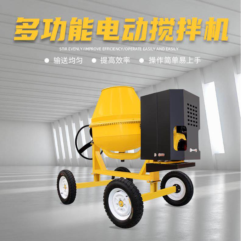 233型电动凝立式搅机工地用砂柴浆泥浆混土搅拌机汽油油拌动力
