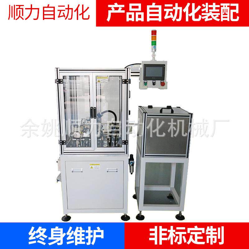 开关银触点全自动铆接机非标制作自动化设备自动铆接机装配开关