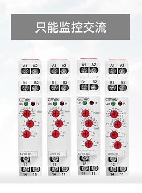 GEYA格亚GRI8交流电流监控继电器智能过流欠流保护电机过载220V