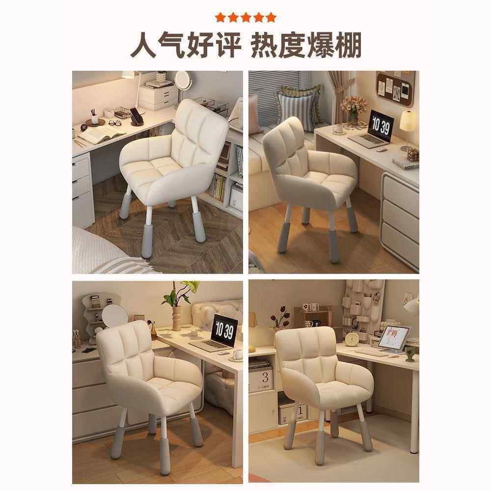 背卧室电脑宿椅家用学习椅子书桌学习舒适久坐升A015588小型靠舍