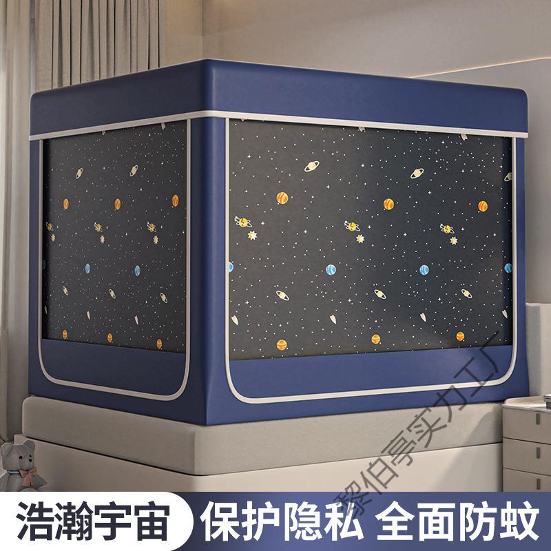 2025儿童款遮光防蚊两用BAL蒙古包蚊帐支家用卧室1免.新8米1.5安