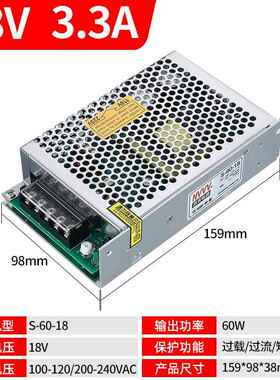 正品NVVV非标DC5AV12V15V18V48V开电源1A23A4A5A6A8A1关0A集中 直
