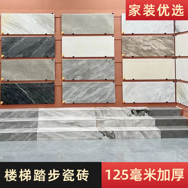加厚弧边釉面大理石楼梯瓷砖楼梯踏步砖一体式防滑耐磨哑光台阶砖
