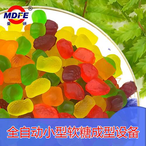 厂家供应 自动多功能小型糖果浇注机软糖成型机 小型软糖机械设备
