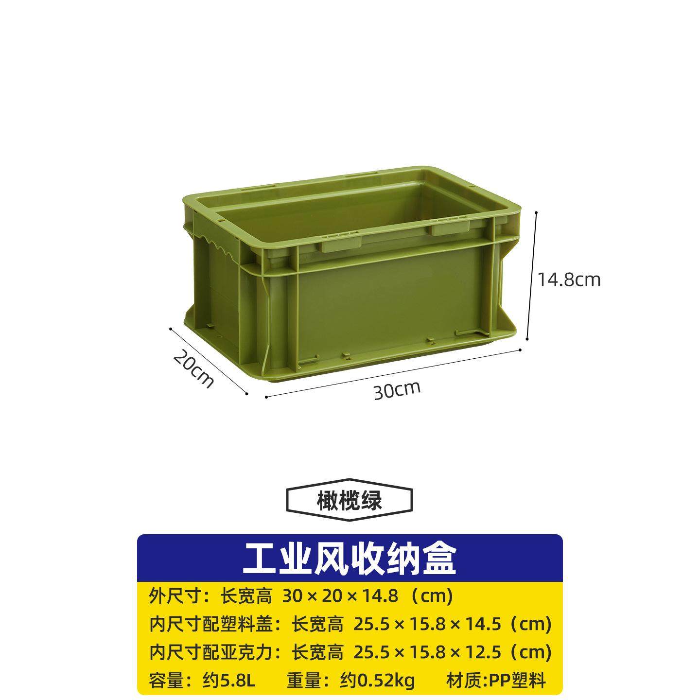 工业风周转箱收纳箱透明周转箱镂空可视整理箱桌面龟箱养鱼储物箱,包装,塑料周转箱,淘宝优惠券,粉丝福利购,淘宝优惠卷
