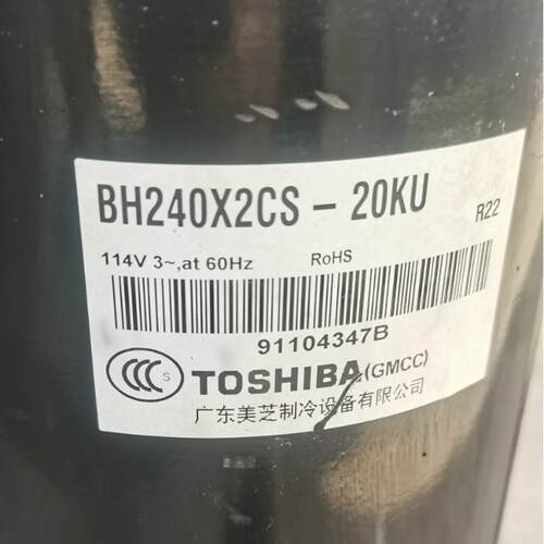 全新空调压缩机2pBH240X2CS-20KU变频空调制冷压缩机