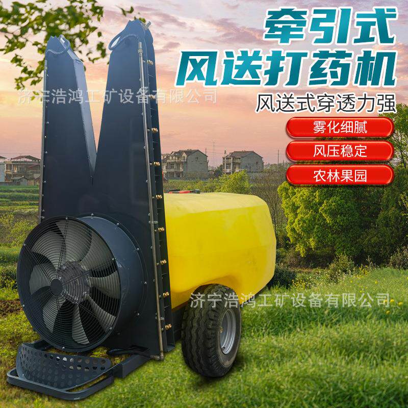 四轮风送高塔打药机植保机械自走式打药机果树杀虫大型高塔喷雾机