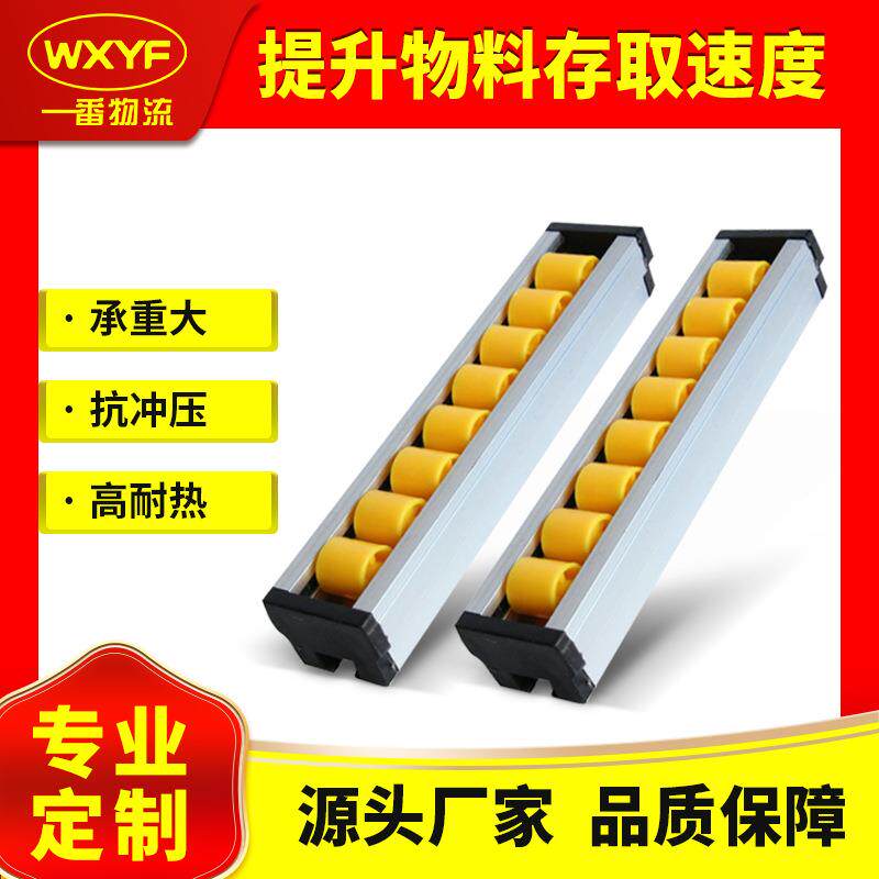 铝合金镀锌流利条防静电挡边框架仓储货架滑轮导轨卸货流水线