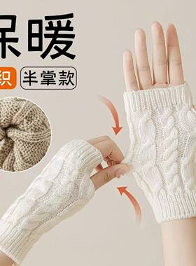 Unbranded 4-Pack Fingerless Gloves with Thumb Hole