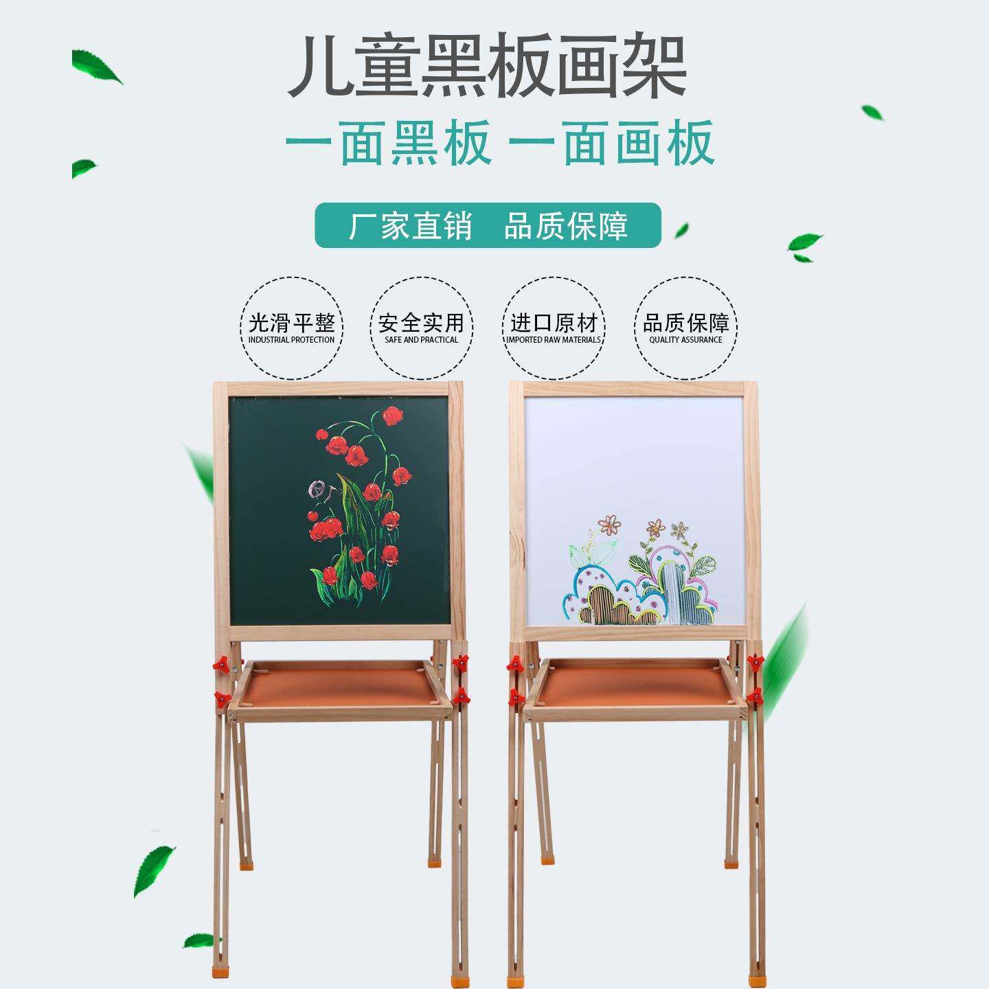 实木儿童画板画架套装家用宝宝立式写字板双面磁性小黑板支架